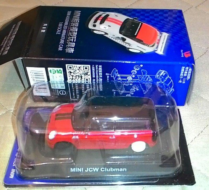單售(現貨3款各1) 7-11 CITY CAFE Mini Cooper 經典 玩具車 DIY 組裝 模型 收集 收藏