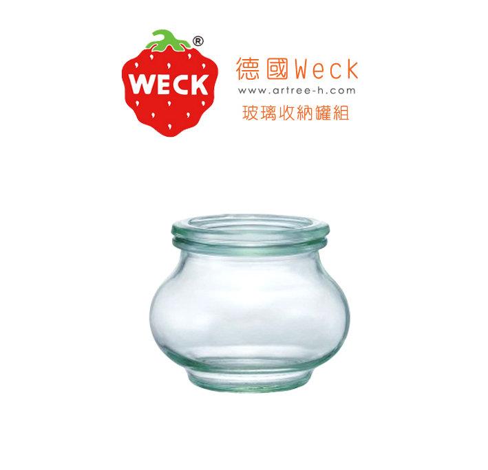 ＊Artree ＊【德國Weck】_902玻璃罐附玻璃蓋 Deco Jar [220ml]