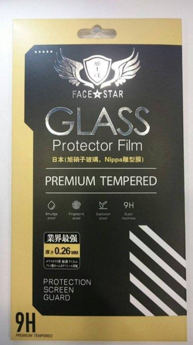 ＊批發客專賣店＊蘋果 i5 iphone5 玻璃膜 9H 強化玻璃保護貼 鋼化玻璃保護貼