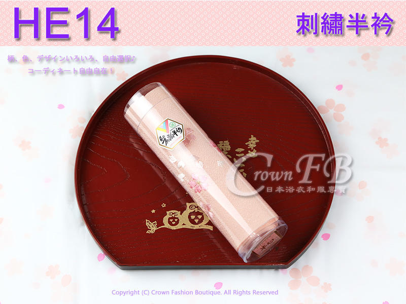 【CrownFB皇福日本和服】日本和服配件-【HE14】蜜桃色粉紅花卉刺繡半衿-日本製