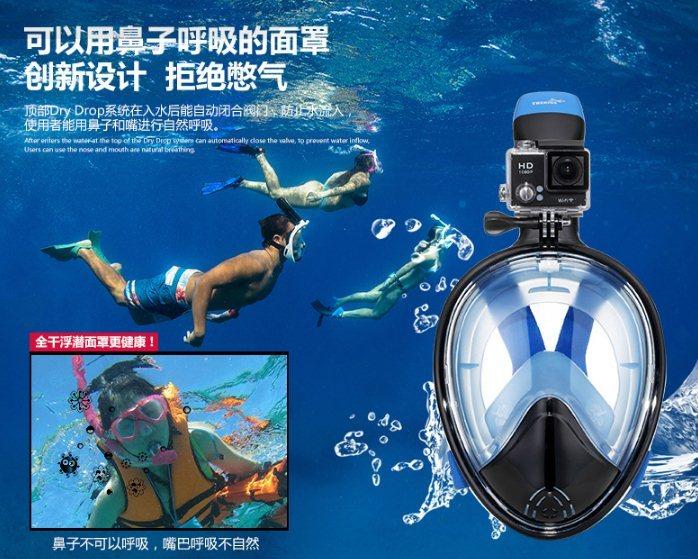 全面罩浮潛套裝 成人兒童防霧潛水鏡 式呼吸管裝備