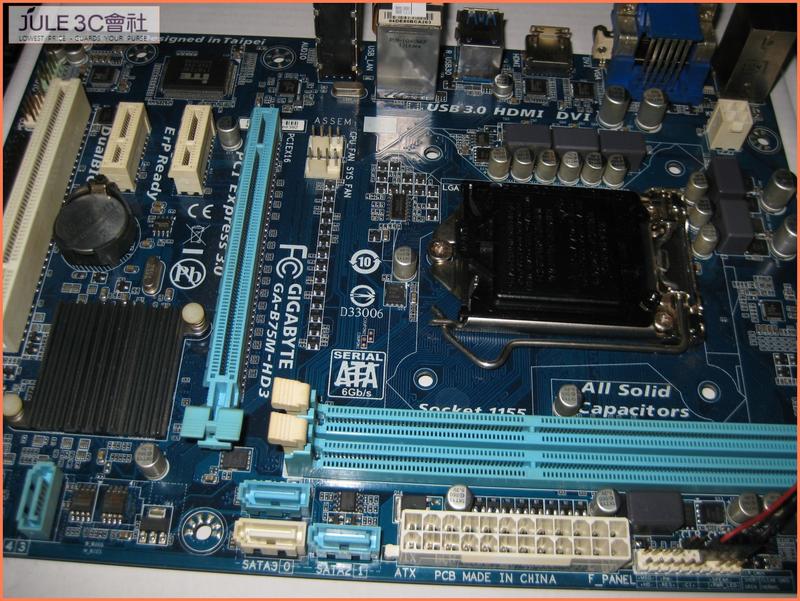 JULE 3C會社-技嘉 B75M-HD3 B75/DDR3/超耐久/HDMI/U3S6/1155/MATX 主機板