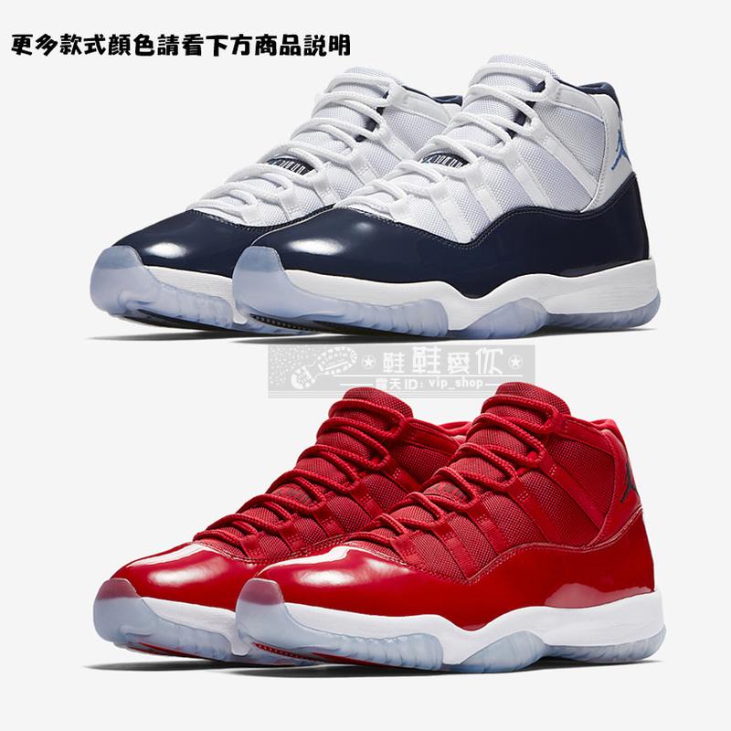耐吉Nike Air Jordan XXI喬丹喬登 AJ11 Retro GAMMA BLUE 怪物奇兵 籃球鞋 11代