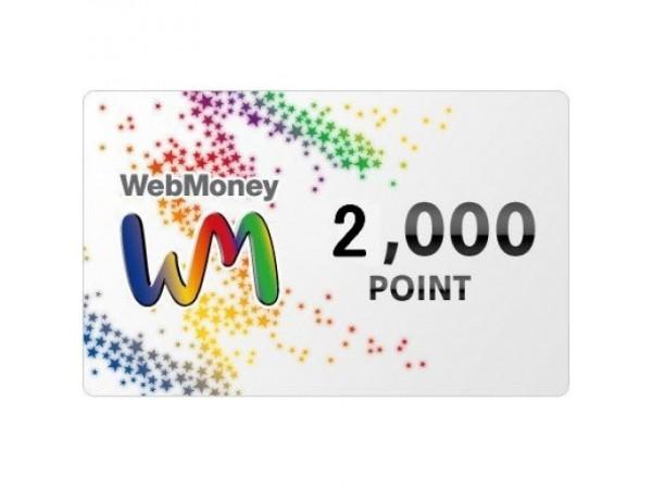 [iACG 遊戲社] [日本]WebMoney 2,000點 超商繳費 24小時自動發卡