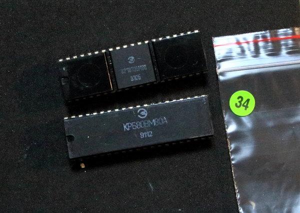 (G34) 蘇聯時期 古董 CPU 一對