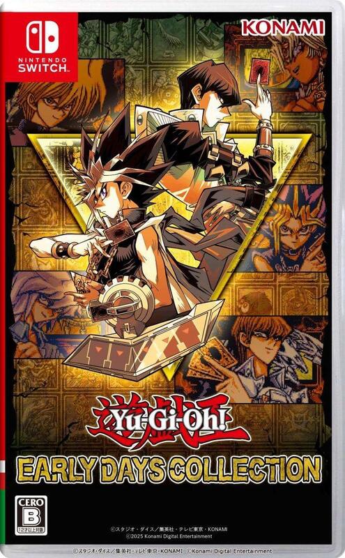 遊戯王 EARLY DAYS COLLECTION 未開封 セット Amazon.co.jp: 遊 戯 王 アーリーデイズコレクション EARLY DAYS