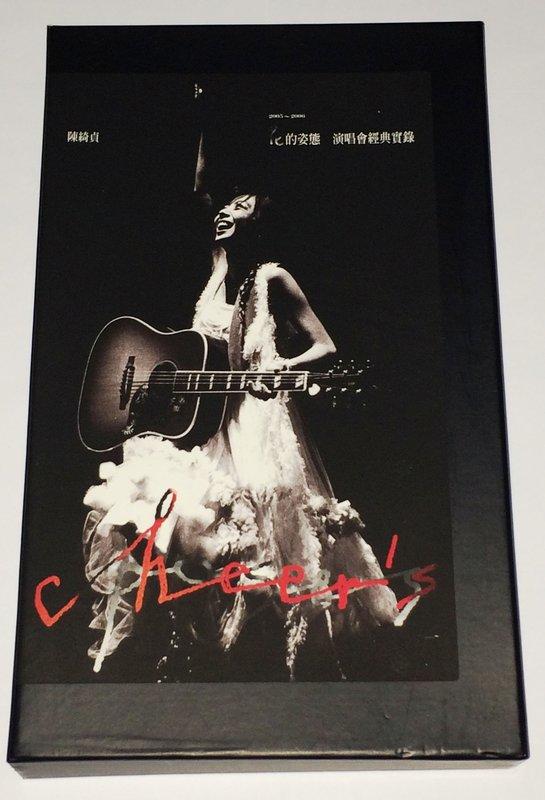 陳綺貞　花的姿態經典實録（限量精裝版）（2CD+DVD） 花的姿態演唱會經典實錄- Album by Cheer Chen | Spotify