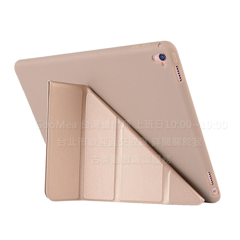 GMO 2免運Apple iPad Air 1代 2代 9.7吋變形多折矽膠翻蓋皮套保護套殼 深藍 防摔套殼