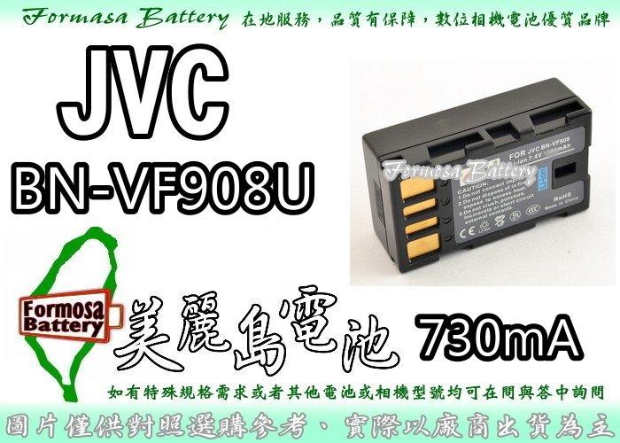 【美麗島電池】JVC BN-VF908U BNVF908U 電池 傑偉士/GI-X900 GIX900 保固90天