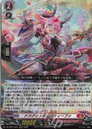 魔窟』DZ-SS16/030 RRR 崩仇雪魂マルディアス＆コユキVG先導者| 露天市