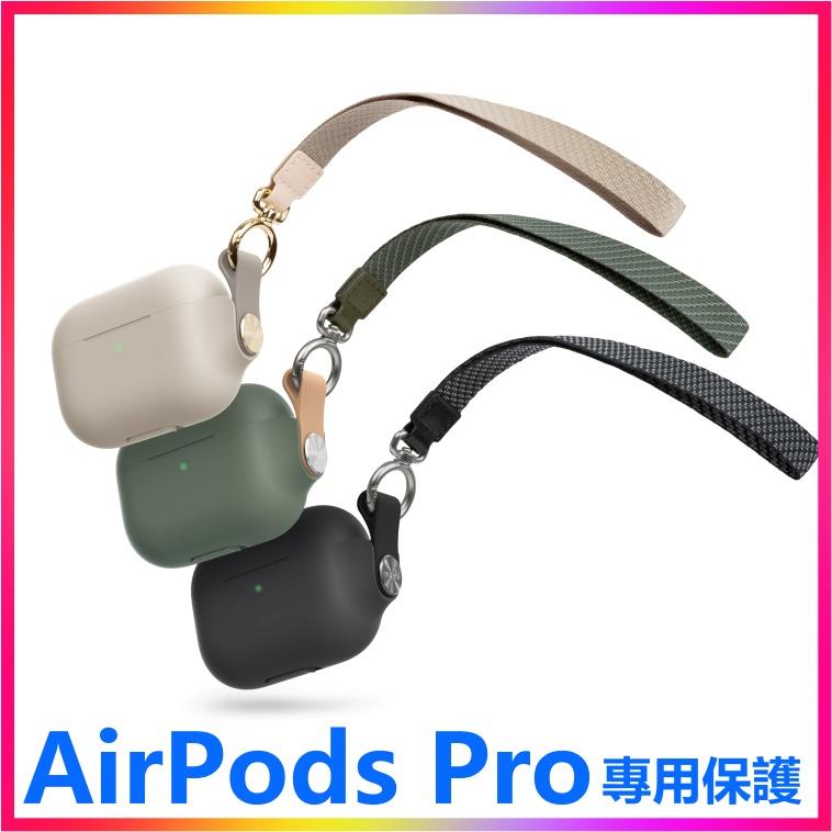 現貨供應中 moshi Pebbo 專為 AirPods Pro 設計，保護殼附有可拆式腕帶及LintGuard™ 保護