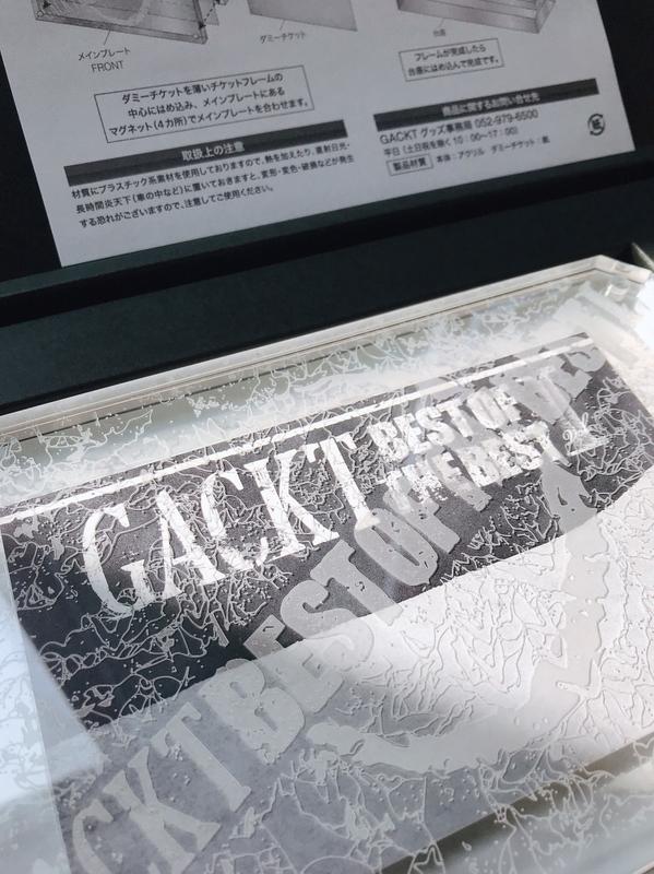 【視覺系搖滾歌手．GACKT】演唱會 白金席特典／水晶票卡座