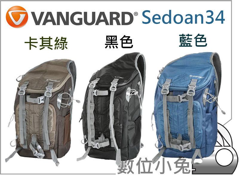 Vanguard cheap sedona 34