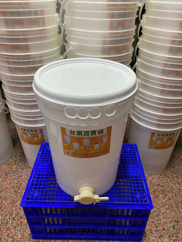 台南百寶桶23L全新含蓋子+全新流蜜口 流蜜口密封桶/裝蜂蜜神器/儲物/農用/蜂農/裝糖便利桶