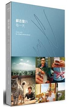 【大田全新】蘇志燮的每一天 2008－2015 So Ji Sub’s History Book「 51K, 蘇志燮」
