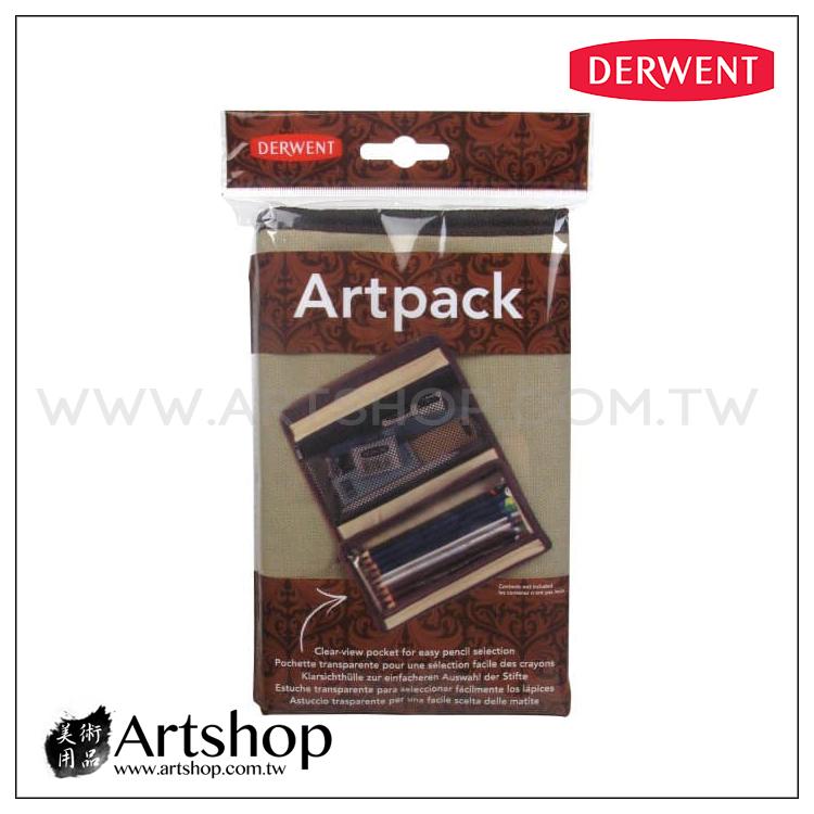 【Artshop美術用品】英國 Derwent 德爾文 Artpack 棕色帆布收納筆袋 2300575