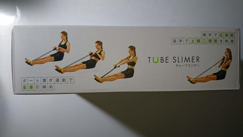 拉筋健身器材腹筋背筋訓練La Vie Tube Slimer 3B-3046 | 露天市集| 全