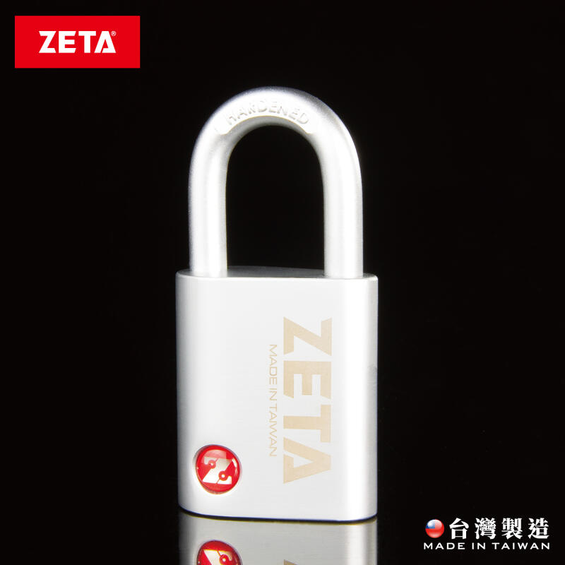 【ZETA 頂級掛鎖】ZR45 45MM 掛鎖 鐵鍊鎖 鐵鏈鎖 防剪 防撬 防敲 娃娃機鎖 可訂製同號 量大可議