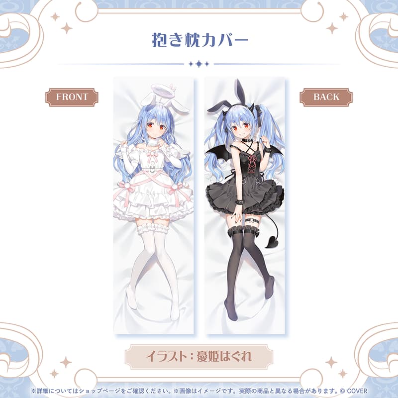 噗噗屋】現貨Hololive(親簽) 兎田ぺこら誕生日記念2026(附特典) 兔田佩