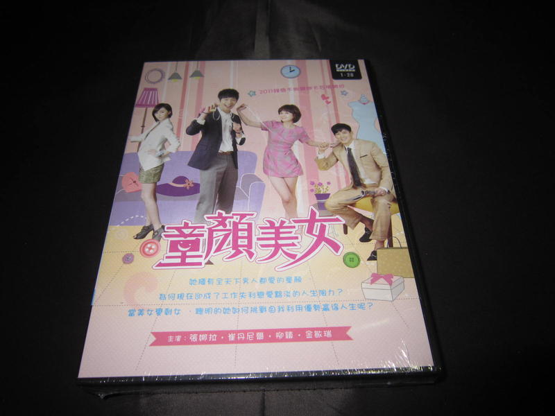 童顔美女 DVD-SET2-