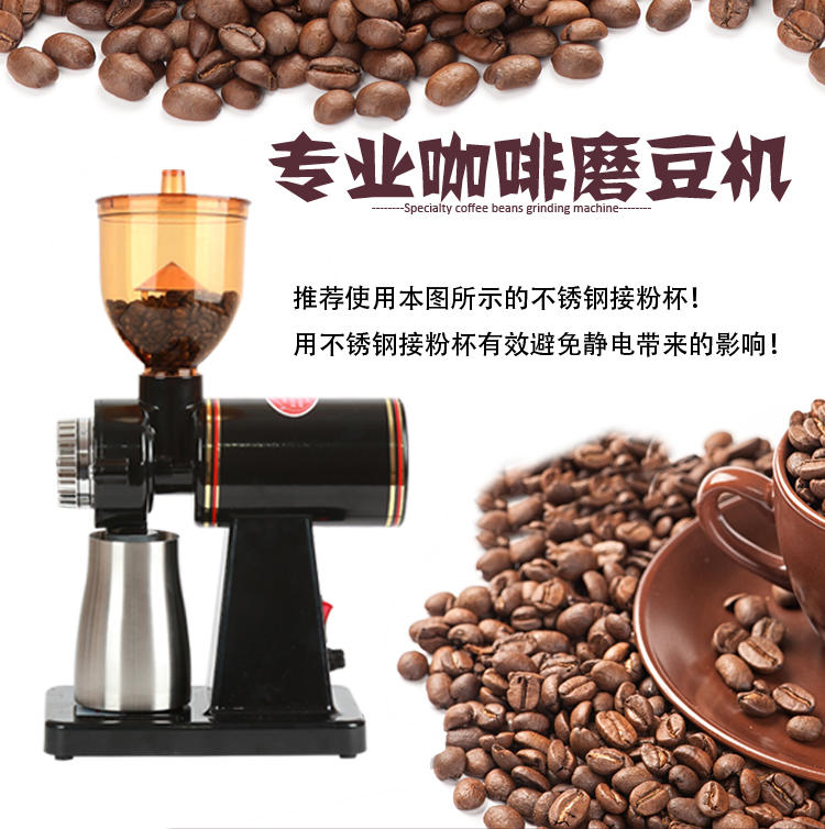 「團購」電動磨豆機 主機保固半年 台灣現貨110V 家用 商用 咖啡 研磨機 磨豆機 可調節粗細