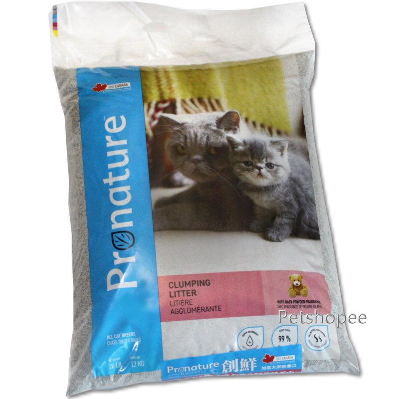 【A咖】加拿大創鮮Pronature (新包裝)絲蘭抗菌貓砂(爽身粉味)12kg