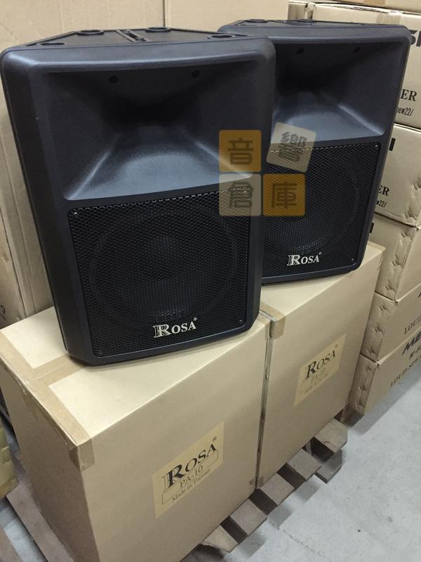 【音響倉庫】ROSA 10吋 專業舞台喇叭 