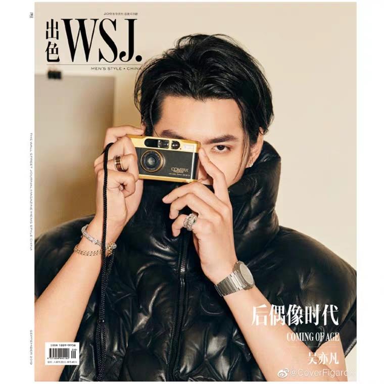 【封面吳亦凡+專訪】出色WSJ 雜誌2019年9月期