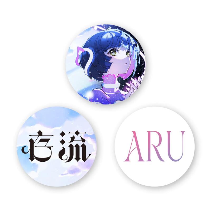 □預購□『官方』通販｜存流1st Album「ARU」。 | 露天市集| 全台最大 