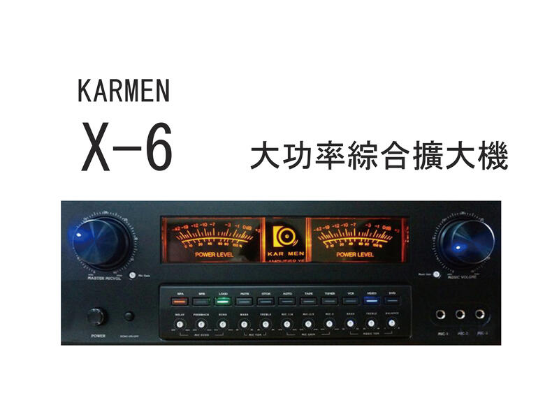 [瘋音響] 台灣製歌唱綜合擴大機 200W+200W輸出 A+B組 家庭 廣播使用