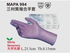 【威威五金】9(XL)號 MAPA 世界品牌 994 紫色 三層拋棄式 防護手套 三層拋棄式 工作手套  1盒100入 