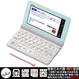 casio ex-word - 電腦電子- 人氣推薦- 2024年3月| 露天市集