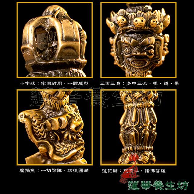 現貨*金剛杵* 三面普巴金剛橛降魔杵藏傳密宗法器穢跡金剛普巴 現貨*金剛杵* 三面普巴金剛橛降魔杵藏傳密宗法器穢跡金剛普巴