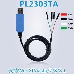 [含稅]PL2303TA 下載線 USB轉TTL RS232模組升級模組USB轉串口下載線