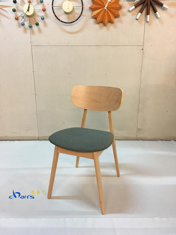 【挑椅子】實木 椅子/餐椅 (復刻品) ZY-C45