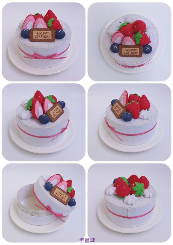 紫晶城 不織布 生日蛋糕草莓置物盒4吋