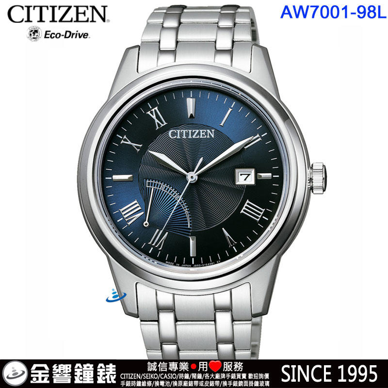 ↘議價歡迎↘【金響鐘錶】CITIZEN星辰錶AW7001-98L,公司貨,日本製,光