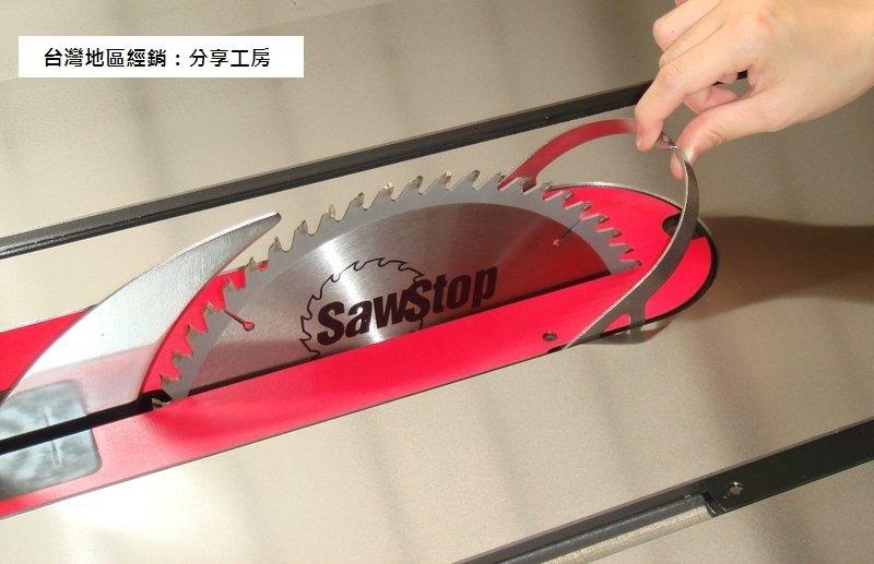 【木工DIY】SawStop 索斯塔 / 標準型嵌入板 / 型號:SS-TSI-SLD