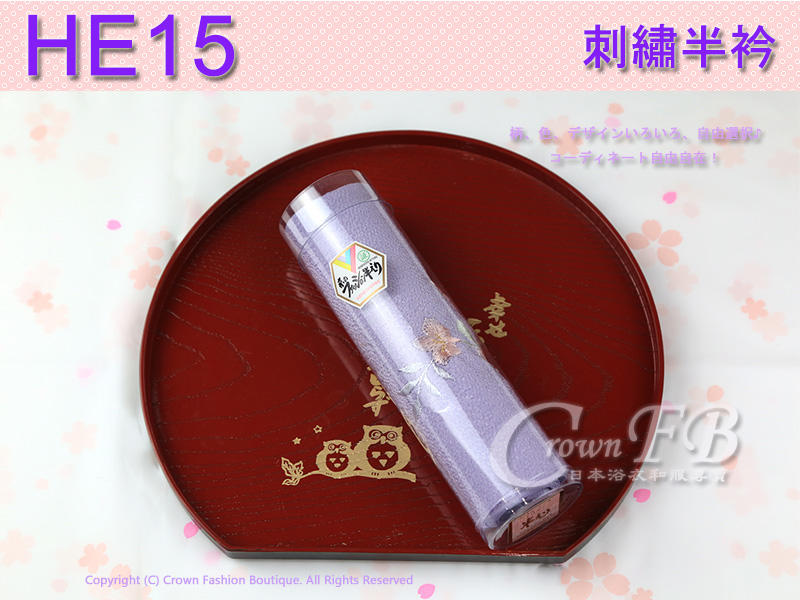 【CrownFB皇福日本和服】日本和服配件-【HE15】淡紫色粉橘花卉刺繡半衿-日本製