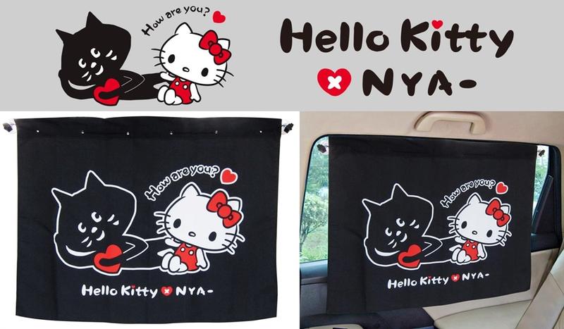 【★優洛帕-汽車用品★】Hello Kitty x Nya系列 遮陽窗簾 68x52cm(1入) PKYD001B-06