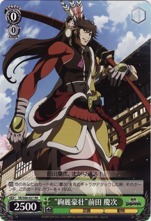WS遊戲卡(Weiβ Schwarz)--SB/S06-027 RR “絢麗豪壮”前田慶次(戰國