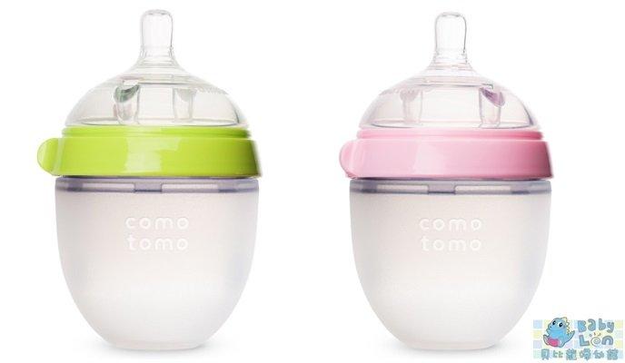 【貝比龍婦幼館】美國 comotomo 矽膠奶瓶 150ml (綠/粉紅色)