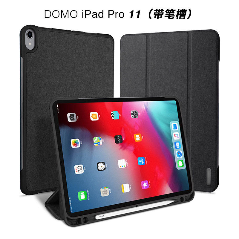 發仔 ~ iPad Pro 11吋 2020 2018 帶筆槽 平板電腦保護套 3折智能休眠皮套 G1682