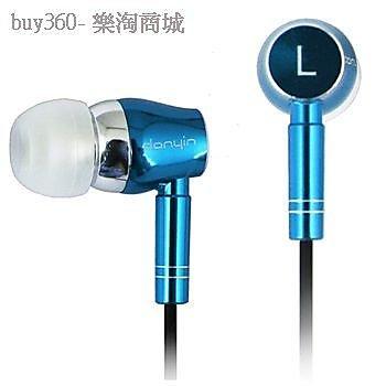 (現貨) 碩美科/電音M49電音（Danyin）M49 耳塞入耳式單插頭 藍色 耳機