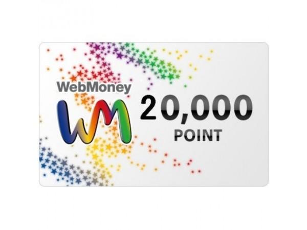 [iACG 遊戲社] [日本]WebMoney 20,000點 超商繳費 24小時自動發卡