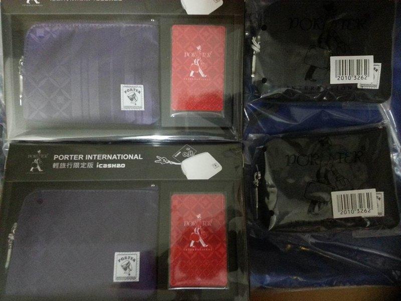 7-11原廠PORTER輕旅行兩用撞色包/零錢包--魅力紫含icash卡
