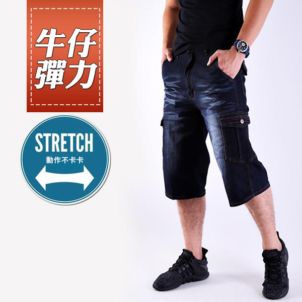 【CS衣舖．7390】夏季美式丹寧 彈力伸縮 素面刷色 牛仔工作短褲