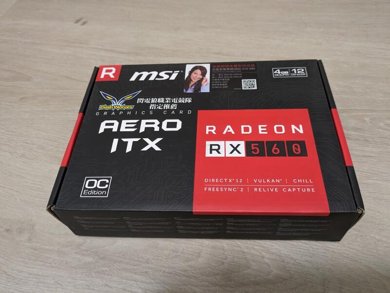 微星 msi Radeon RX 560 AERO ITX 4GB DDR5 免插電 顯示卡