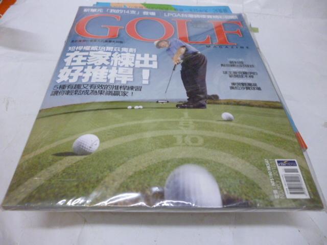 買滿500免運 / 崇倫《GOLF高爾夫雜誌103》短桿權威培爾茲獨創.在家練出好推桿 !  012/11》