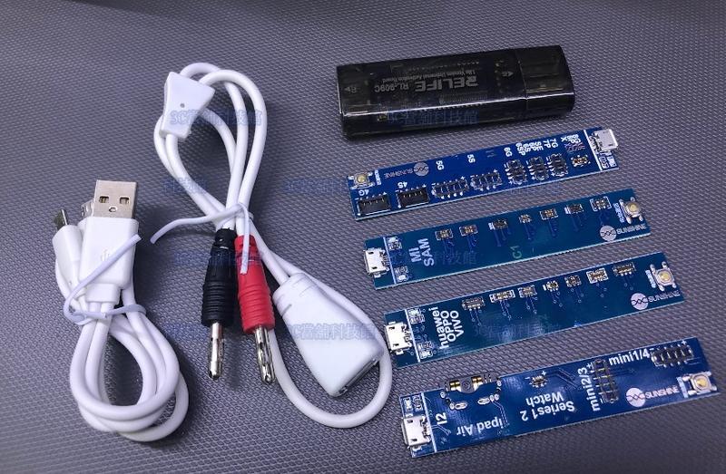 含稅 RELIFE RL-909C全能型激活板 萬能激活板 USB檢測儀 檢測精準方便#IP225